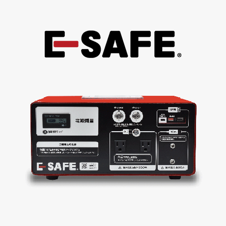 防災用ポータブル蓄電池　E-SAFE RIKU　NⅡ-2-900 Type2